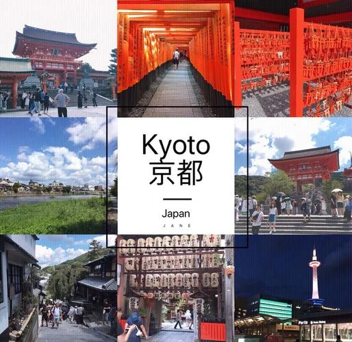 京都一日旅游攻略-京都一日最佳攻略