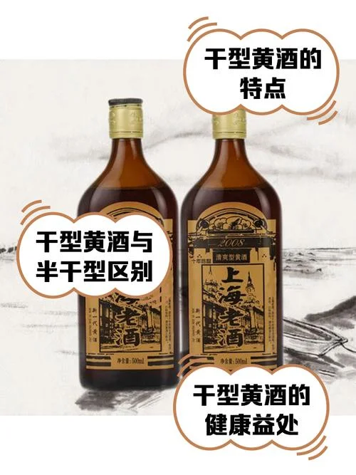 石库门黄酒历史简介_1