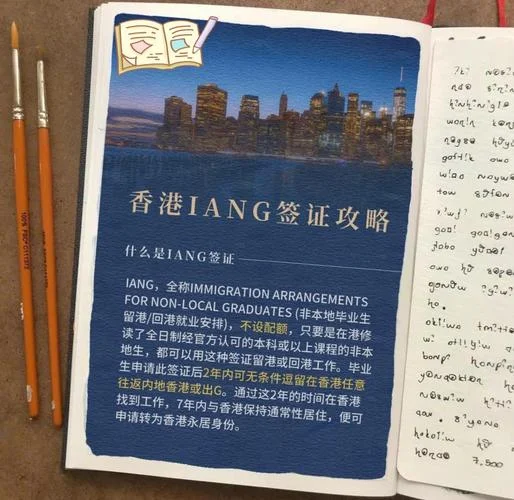 出国留学中介香港_2