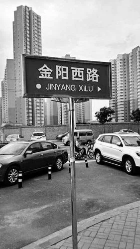 太原起名馆排行_1