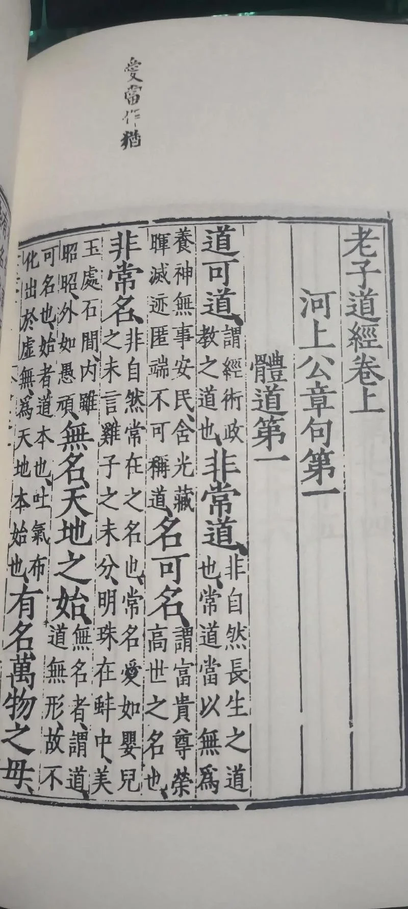 历史上好听的字-好听历史典故字