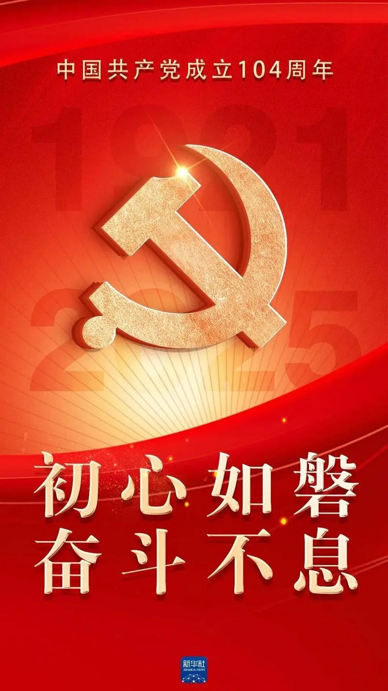砥砺什么意思出自哪里_2