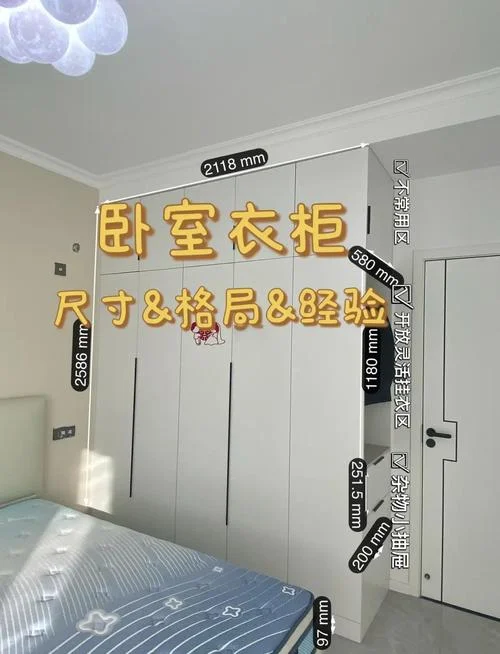 科凡衣柜多少一平方-科凡衣柜单平米价格