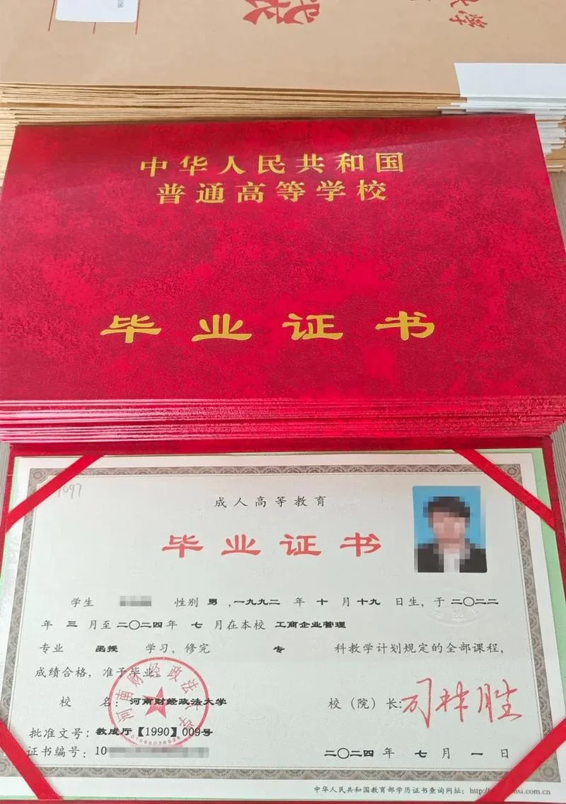 成人函授考研_1