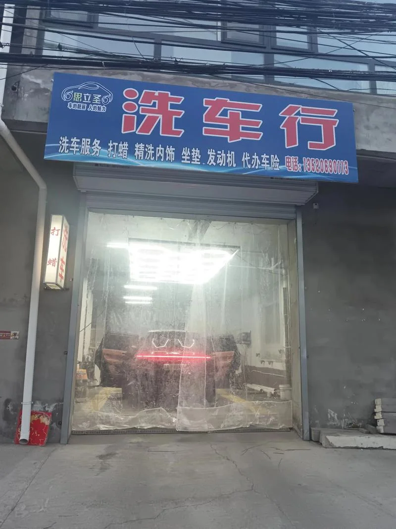 洗车店加盟哪个品牌-洗車店加盟品牌推荐