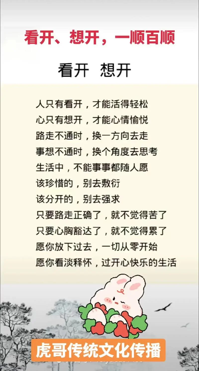 看淡红尘下一句_1