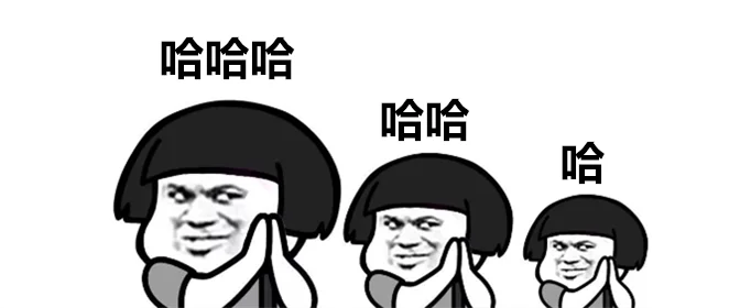 聊天打个3是什么意思_2