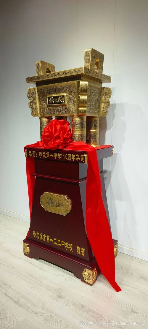 新店开业送什么合适_2