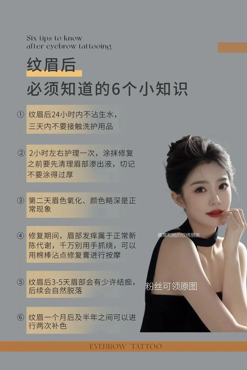 美容祛皱简介-美容祛皱简介