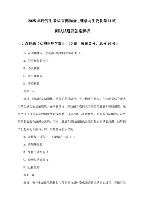 动物医学考研难度大吗_2