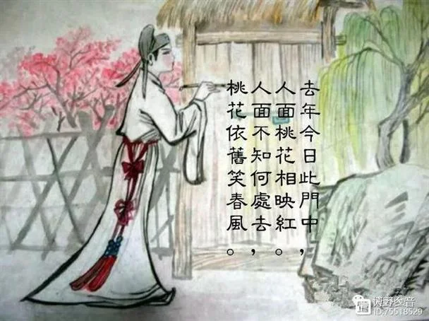 人面桃花相映红出自哪首诗_2