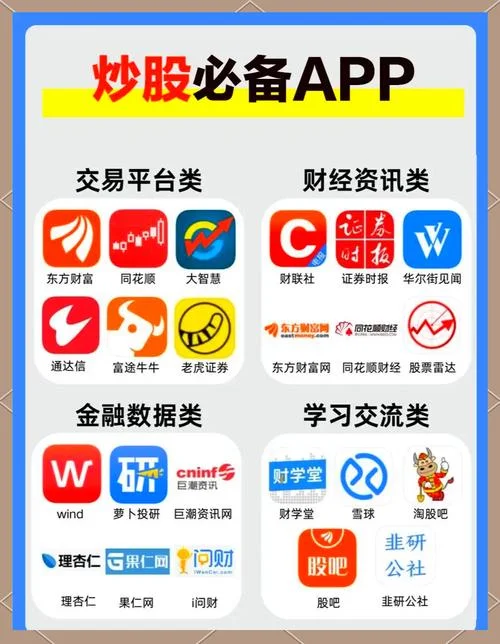 什么app可以聊天赚钱的软件叫什么_1