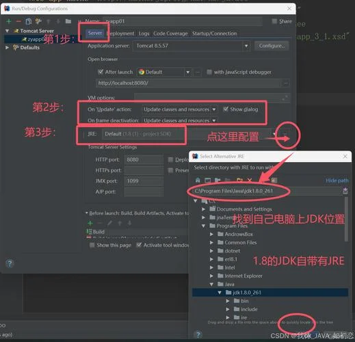 javase小项目_2