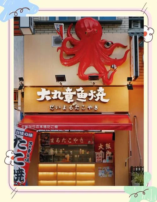 章鱼烧粉哪个牌子好_2