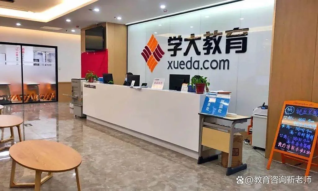 学大教育的老师怎么样-学大老师教学评价