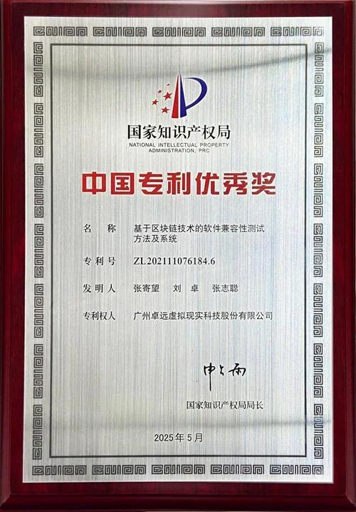 专利咨询服务公司资质-专利咨询公司资质
