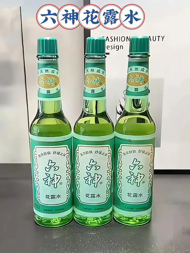 花露水成分表在哪儿查-查询花露水成分表