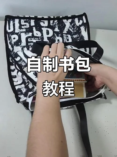 怎么学做包包_1
