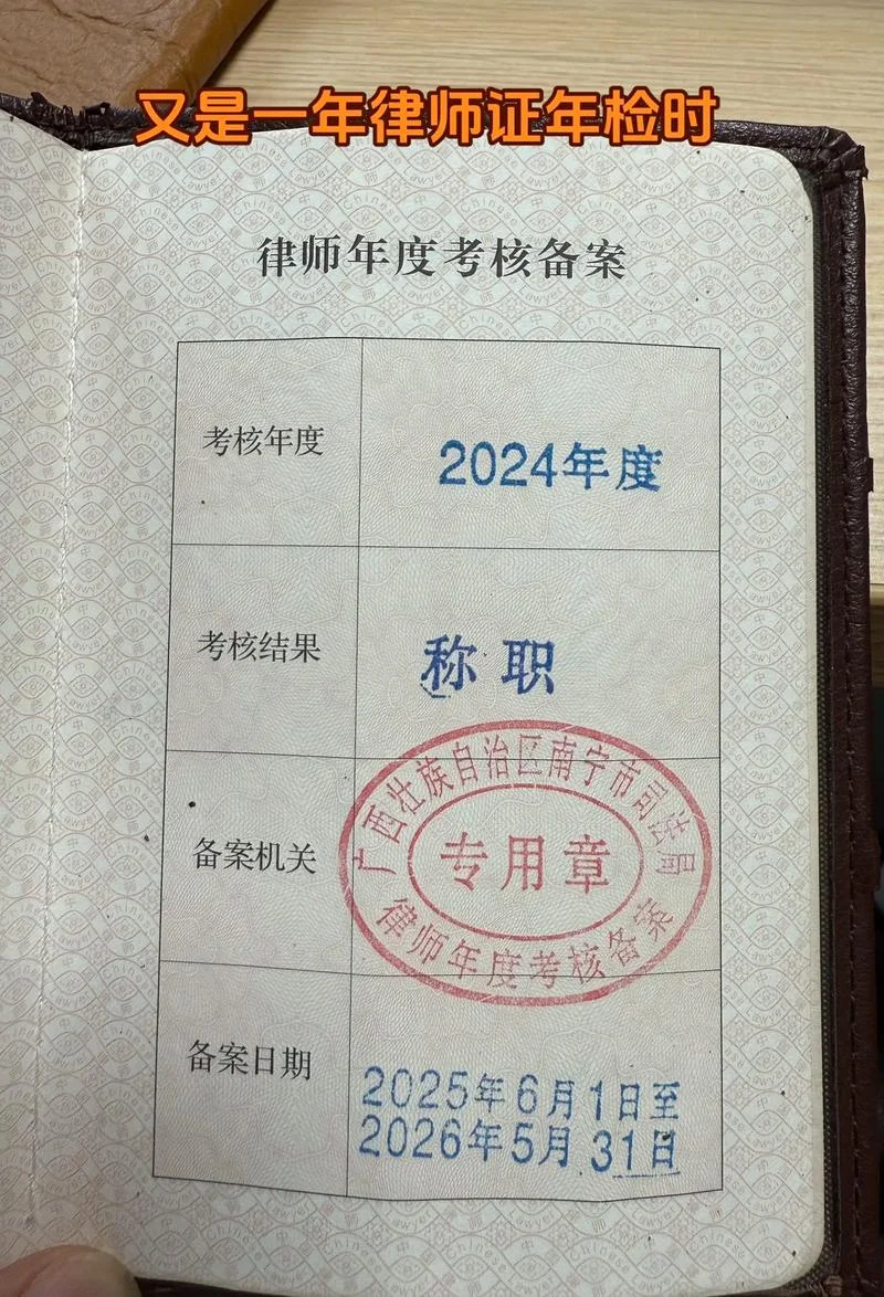 自考律师证报考条件_1