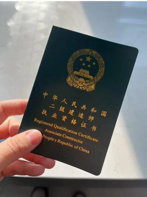 二级建筑师证报考条件2020_1