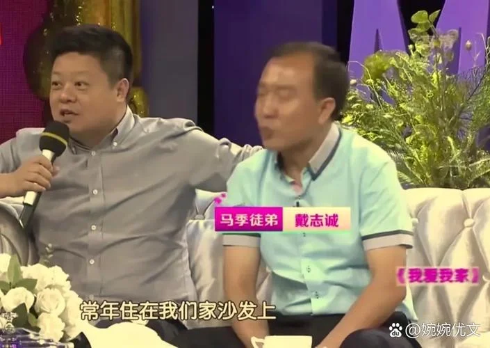 马东父亲是干什么的_1
