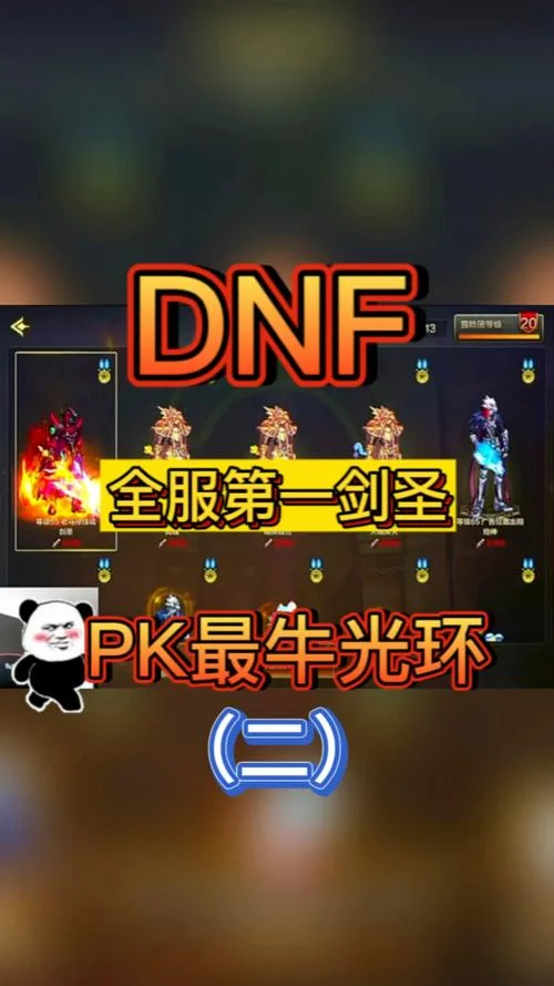 剑圣w叫什么_1