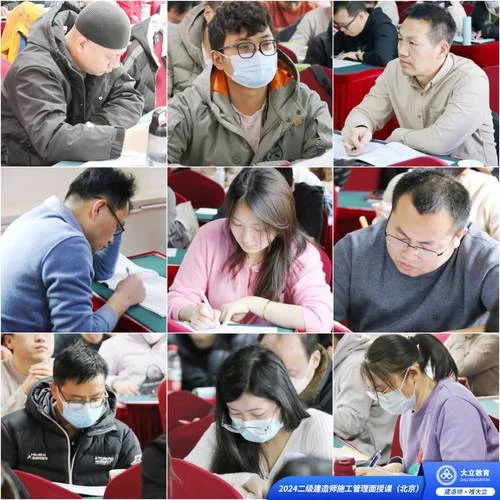 二级建造师讲师兼职_2