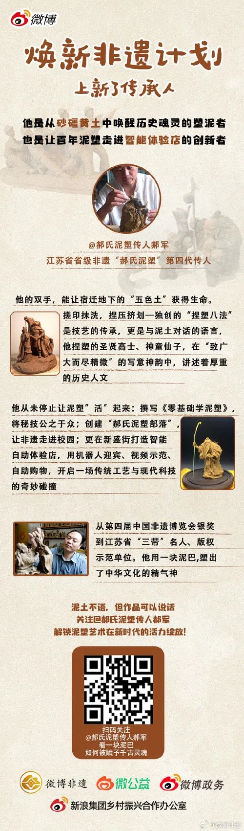 六王毕四海一出处-六王毕四海一出处