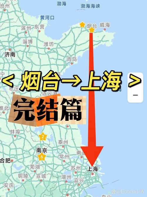上海到山东多少公里-上海到山东多少公里