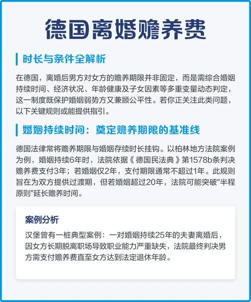 离婚赡养费是什么意思_1