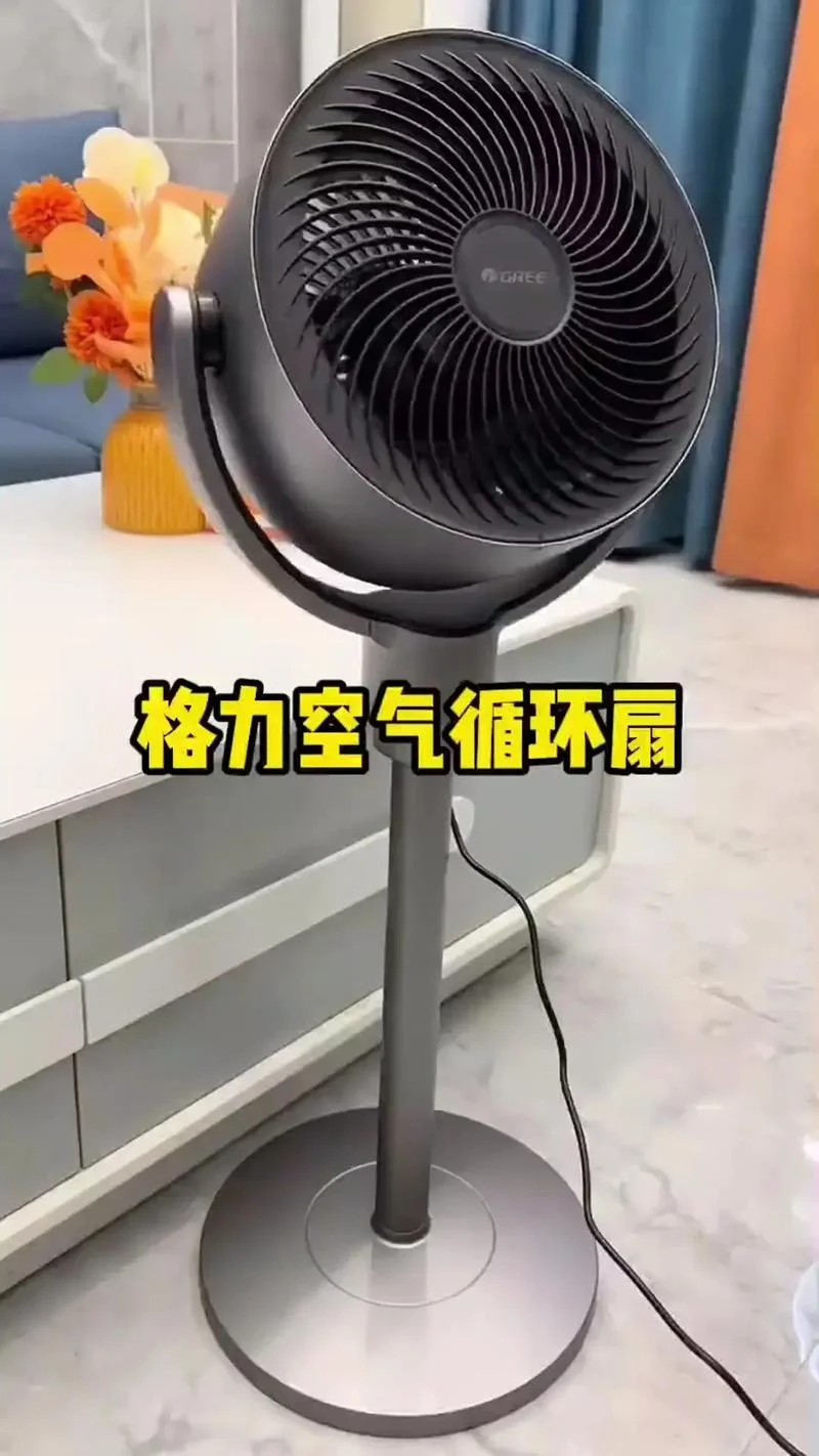 空气循环扇冬天怎么用_2