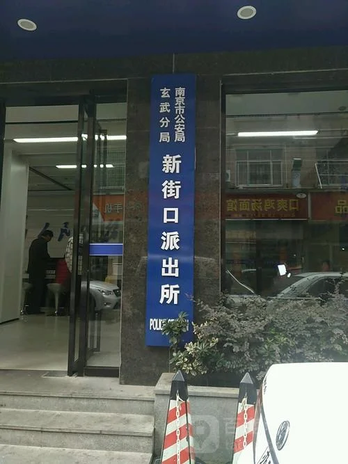 南京一级建造师培训机构新街口校区_2