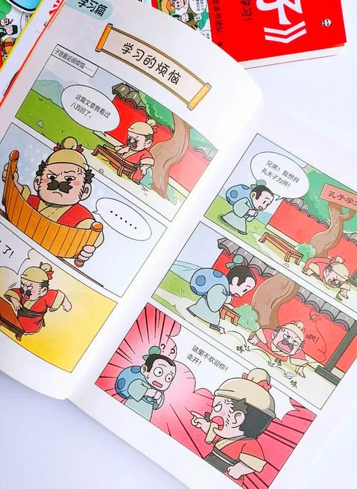 哪里学漫画_1