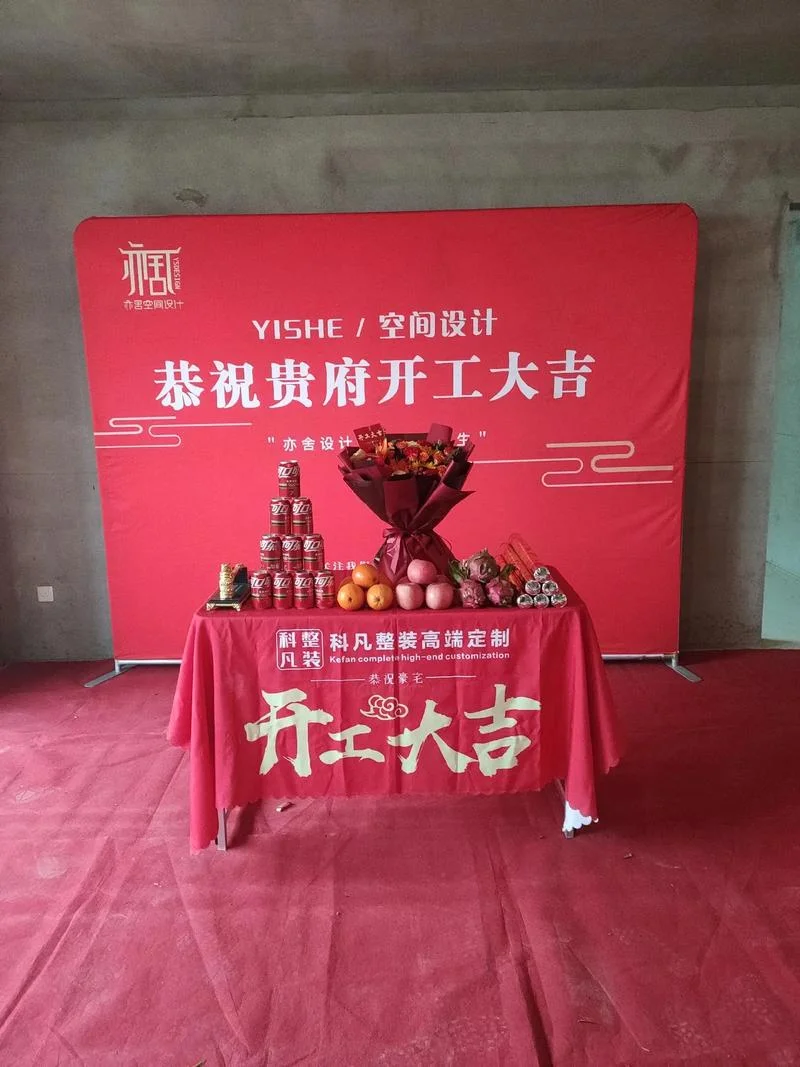 装修公司竣工大吉文案_1