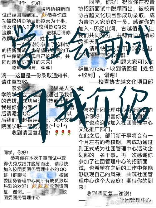 高中学生会面试自我介绍-高中学生会面试自我介绍