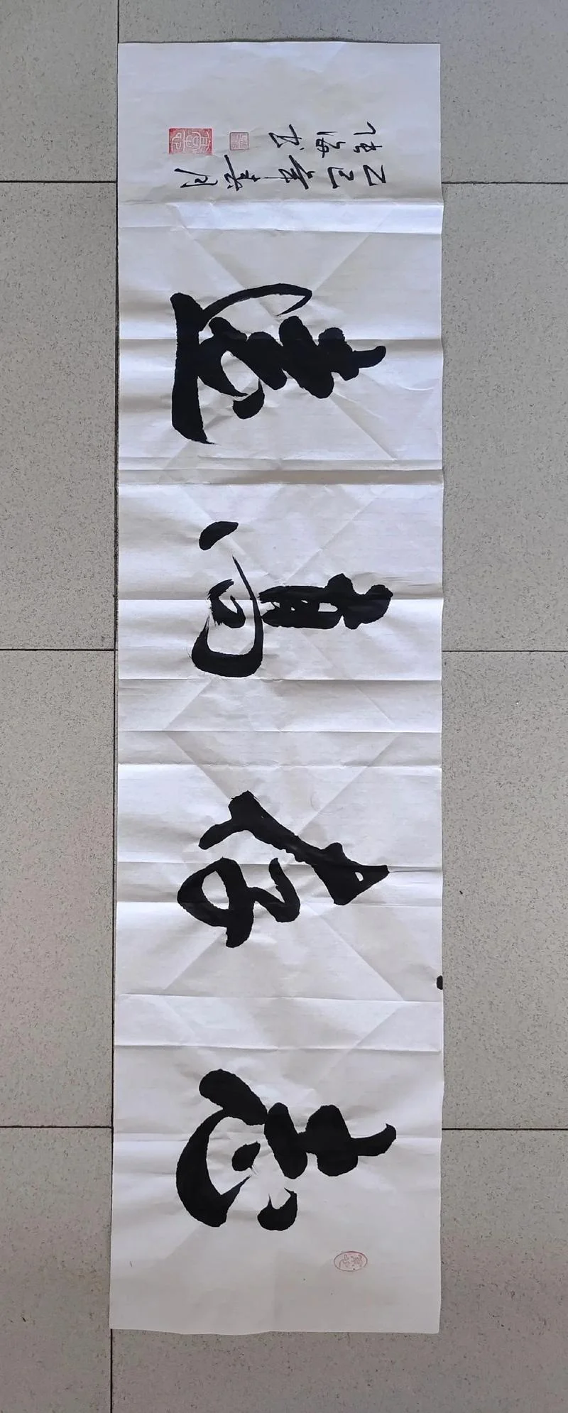志当存高远的上一句_2