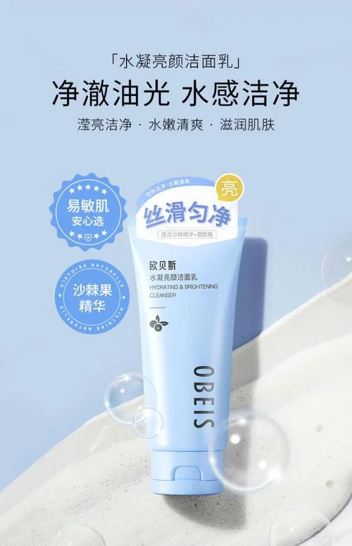 牛奶护肤品哪个牌子好-