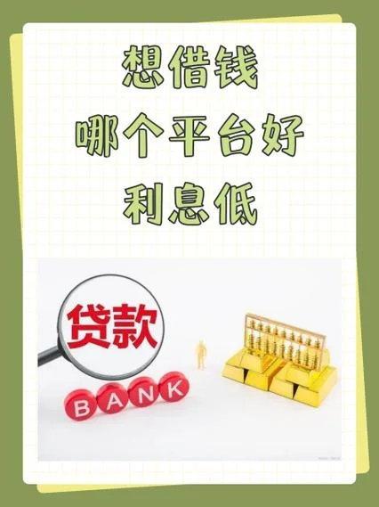 借呗贷款是什么公司的_1