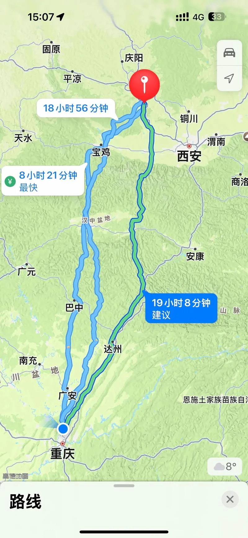 西安到恩施多少公里路-西安到恩施约 1400 公里