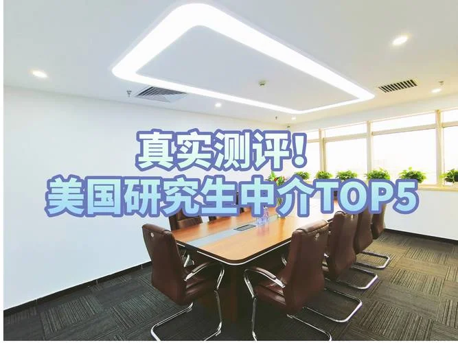 高二生留学美国中介_1