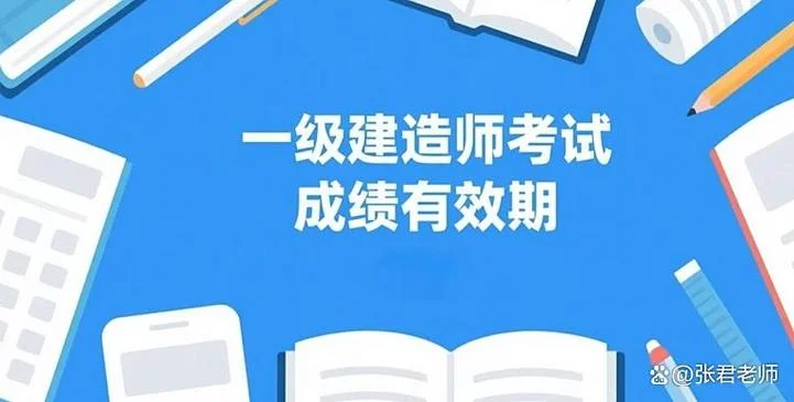 一建考试4年滚动_1