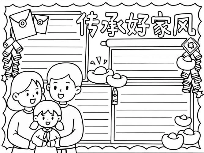 家教图片简笔画_1