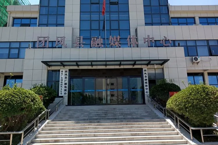什么是县级融媒体_2