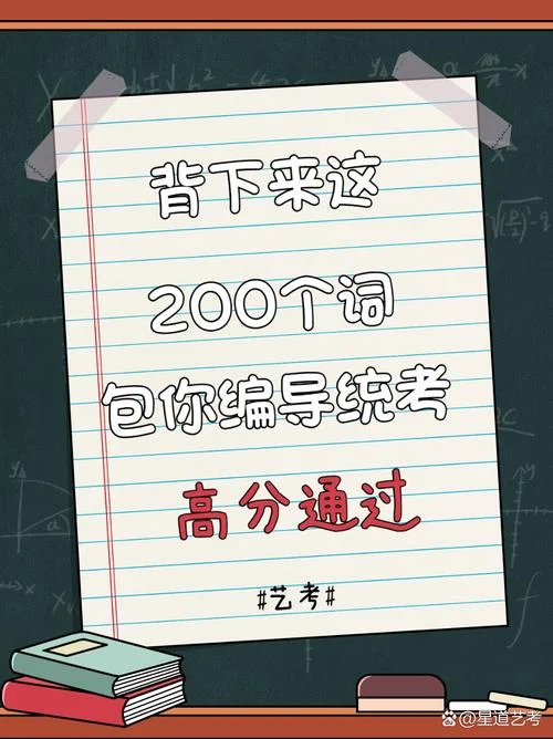 江苏编导艺考好考吗_2