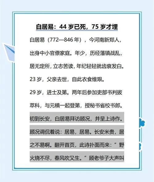 三生石3作者简介_1