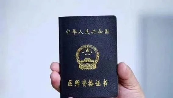 口腔助理医师证书查询_1