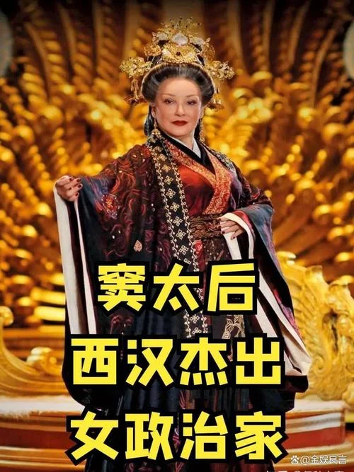 窦漪房的历史-窦漪房史