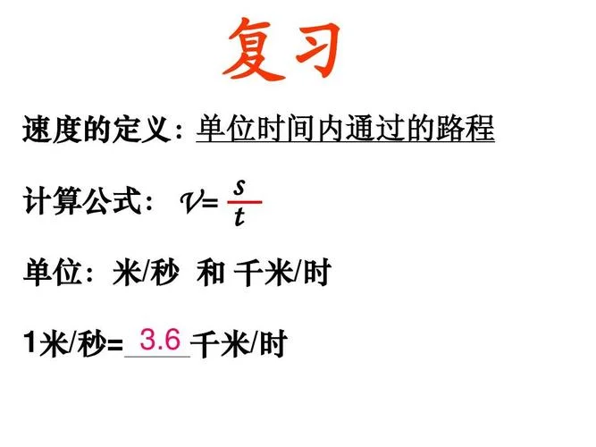 千米等于多少米呢_2