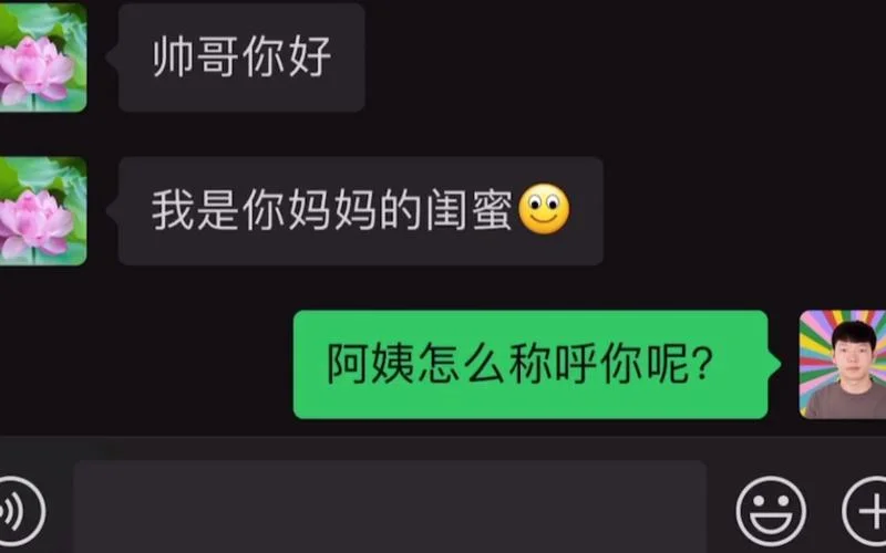 妈妈的闺蜜叫什么_1
