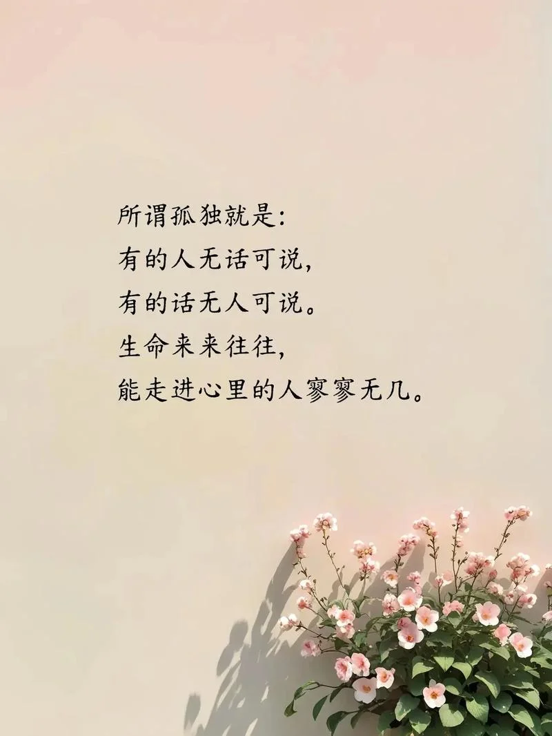 2021抖音最火文案短句_1